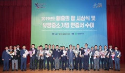 알에프세미·케이맥·위드텍 등 25개사 매출의 탑 수상