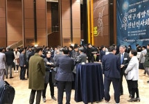 대덕특구 신년인사회, 산학연관 한자리에