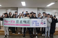 한남대생 취업 등불 ON···중소기업 편견 깨졌어요