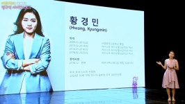 [방구석사이언스③]20대 CEO가 던진 화두 꿈과 비전