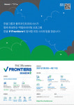 블루포인트파트너스 ICT·친환경 유망 스타트업 육성