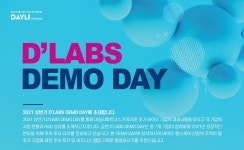 바이오 전문 VC가 투자, 7개 벤처 극강 기술 공개