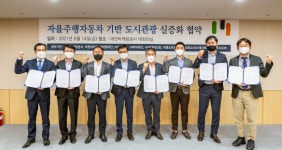 자율주행차 과학도시 누빈다···대전 관광 2022년 실증화 