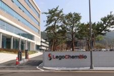 바이오 둔곡시대 개막···신약개발 전설 레고켐 첫 입주