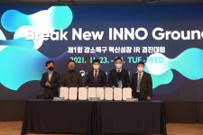 전국 12개 강소특구 창업기업 한자리...경진대회 성황