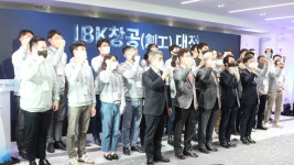 기업둥지 엑스포타워 본격 가동∙∙∙IBK창공 대전 선택 왜?