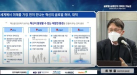 글로벌 실증단지 대덕? PBS가 필요