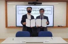 VMS솔루션스-한마음교육봉사단, 다문화가정 교육 돕는다