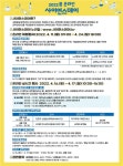 4월은 과학의 달, 과학행사 가득한 사이언스데이 즐기자