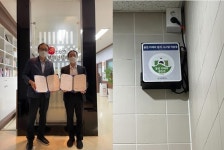 불법 카메라 꼼짝마!···시민 안전위해 출연연 나와 창업했죠