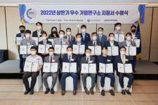 디에스전자·솔탑 등 올해 상반기 우수기업연구소 18개 선정