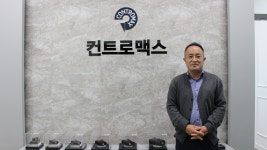미래 항공교통의 소부장 강국 꿈꾼다 컨트로맥스