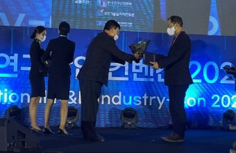 전량수입 소재장비 국산화 성공 '코셈', 과기부 장관상