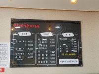 불향 가득한 짬뽕과 겉바속촉 탕수육···진미차이나
