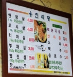 진한 육향 느끼고 싶다면? 특수부위 전문점 용진식당