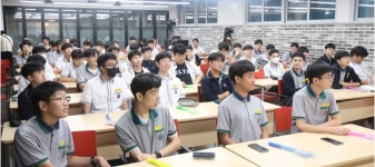 SMART한 50년 과학성과···대전보문고 홀리다