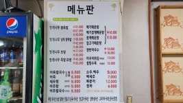 [맛집] 자꾸만 손이 가요...  손이가어죽칼국수