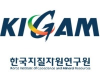 [인사] 과기정통부·지질자원연