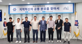 대한민국 스타트업 암흑기···MZ창업가 살고 싶어하는 인프라·문화부터