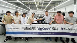 초기 검증 쉽지 않은 연구장비, 선후배 기업들 구매 행렬···대전 바이오생태계 저력