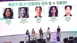 쓰레기서 매출 100억원, 아이디어 얹고 실험실 빌리고  이너시아 등 친환경 청년기업들 성공 비결 대공개