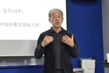 꽌시 자체가 교환할 수 있는 재화 중국 협상 전문가 류재윤 특강