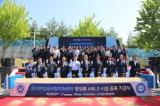 팬데믹 대응, 고위험 바이러스 다루는 '영장류 실험실' 첫 삽