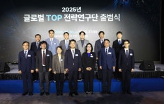 (주)지와이유컴퍼닝글로벌 | 국가대표 '글로벌Top 연구단' 출범식···슈퍼양자컴·AI휴머노이드 등