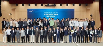 창립 52주년 해양과기원 해양강국 미래 견인 다짐