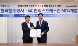 코레일-한익스프레스, 컨테이너형 수송용기 도입 위한 MOU 체결
