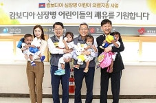국민은행 윤종규 행장, 김연아와 캄보디아 심장병 어린이 격려