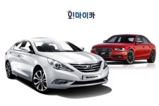 내차팔기 위한 체크리스트…중고차 매입 업체를 통한 신중한 검토 우선시