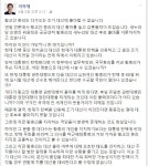 반풍(潘風)소멸 황풍(黃風) 예고…황교안&친박의 노림수