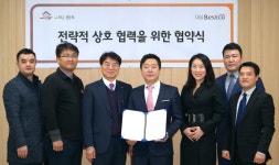 대상베스트코-아이딜홈 식자재 공급 통한 동반성장 약속