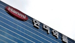 한미약품 개발 신약 HM71224, WHO 국제일반명 포셀티닙 등재