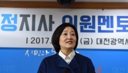 [종합]박영선 안희정 대연정, 이번 대선에서 가장 핫한 프레임