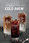 카페베네, 콜드브루 커피 3종 리뉴얼 선봬