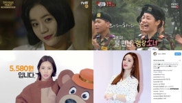 운수대통 아이콘, 혜리 복권 당첨 손대는 것마다 빵빵터진다~ 얼마나? 시선집중