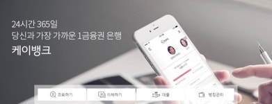 블루오션에서 몸집 불린 P2P금융업체…넘어야할 산은?