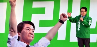 문재인 외곽조직, 당 경선 선거운동 개입 의혹…국민의당, 선관위 조사 촉구