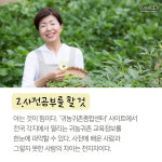 [카드뉴스]늘어가는 귀농·귀촌, 성공 하는 방법은?