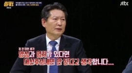바른정당 양심과 염치가 있다면...정청래, 당 와해 사태 예언했나?