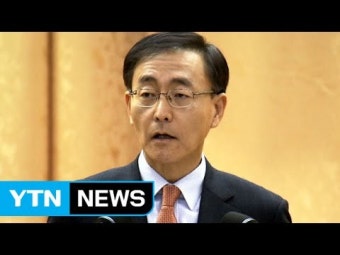 역대 정권에서 무산된 공수처, 김수남 검찰총장 사의표명이 첫 걸음되나?