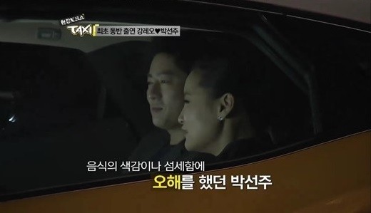 강레오 박선주 첫 만남 때 요리 솜씨에 게이 오해, 남편과 오랜사랑 이야기