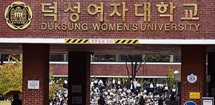 덕성여대, 개방이사 승인 보류 장기화…구성원 교육부·구재단 조속히 승인하라