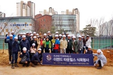 이랜드건설, 지역과 상생 발전 행보 주목