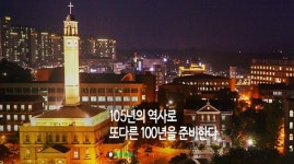 평택대학교, 그들만의 세상?…성추문·족벌경영 잇단 의혹