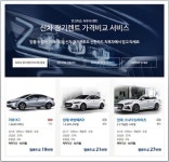 신한카드 차투차, 스포티지, 올뉴K7, 올뉴카니발 등 신차 장기렌트카 가격 프로모션