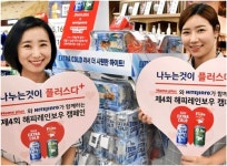 홈플러스, 하이트진로와 다문화가정 위한 해피 레인보우 캠페인 진행