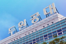 네이처후레쉬 두원공대점 | '800억 정부 지원' 두원공대, 불거진 '갑질' 의혹…교수협, "지원 아닌 감사 절실"